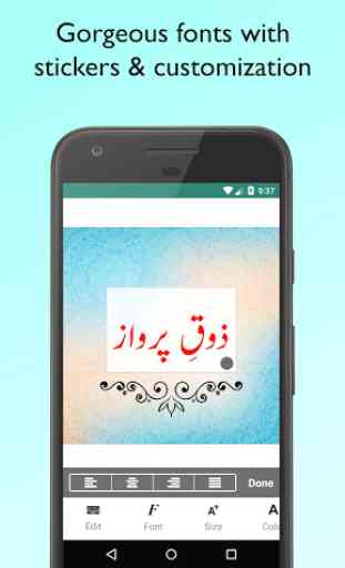 Imagitor - Urdu text on photos 4