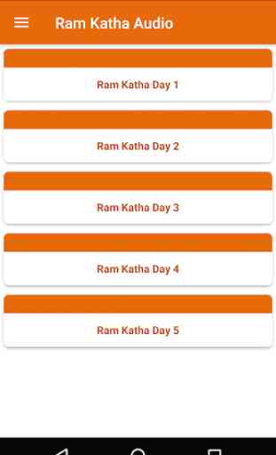 Ram Katha Audio Online 1