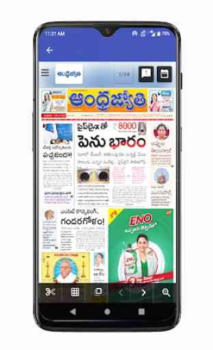 Siddipet News and Papers 1