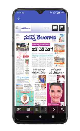 Siddipet News and Papers 2