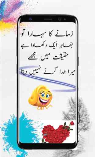 UrduPost-Text On Photo 1