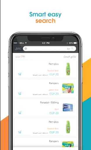 Belshifa - Pharmacy Delivery App 3