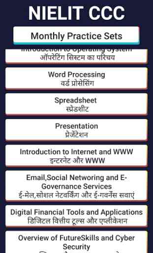 CCC UPDATED HINDI and ENGLISH SYLLABUS NIELIT CCC 2