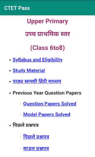 CTET Solved Papers Study Material 3