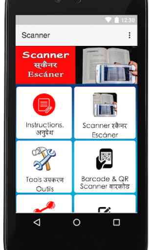 Document Scanner App Free PDF Scan QR & Barcode 1