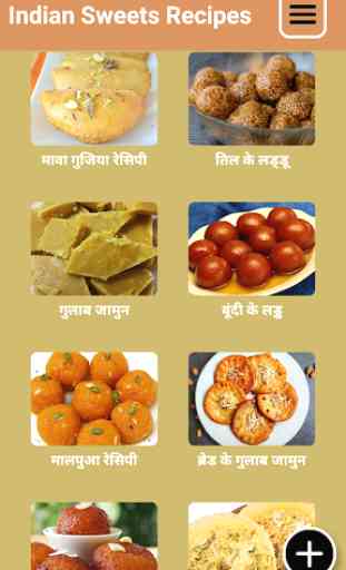 Indian Sweets Recipe 2