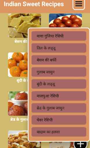 Indian Sweets Recipe 3