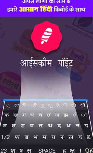 Logo Maker For India & Hindi Logo Design 2