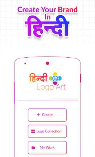 Logo Maker For India & Hindi Logo Design 4