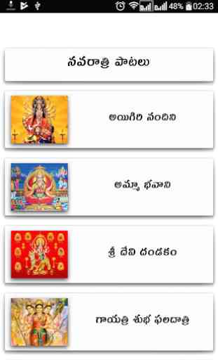 Navaratri Songs Telugu 1