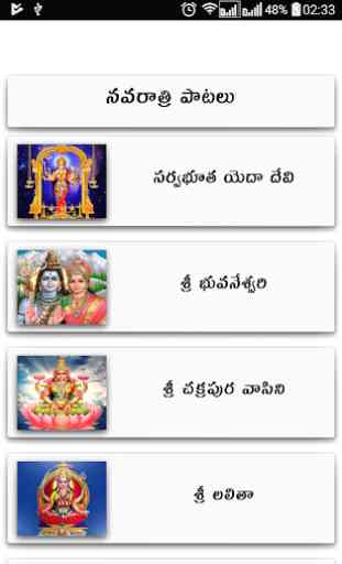 Navaratri Songs Telugu 3
