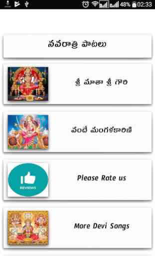 Navaratri Songs Telugu 4
