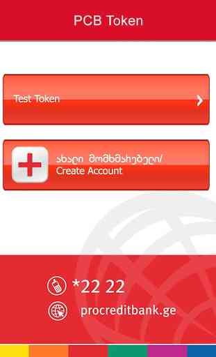 ProCredit Bank Mobile Token 1
