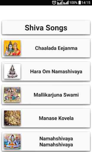 Shiva Songs Telugu 1