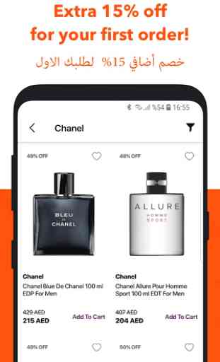 7/24 Perfumes Shopping App 2