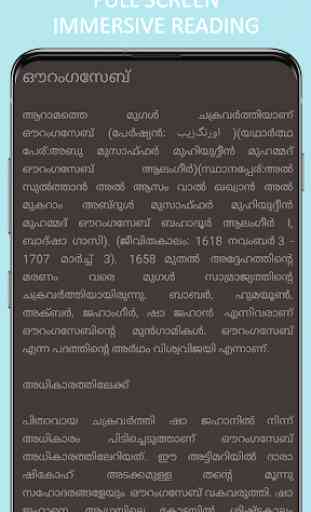 History of India in Malayalam 3