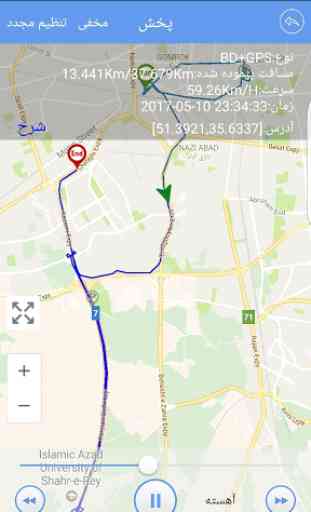 Lander GPS tracker 4