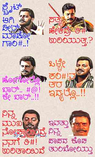 New Kannada Stickers - WAStickerApps 1