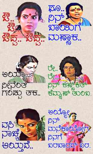 New Kannada Stickers - WAStickerApps 3