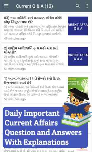 Current Affairs in Gujarati ( Daily Updates ) 3