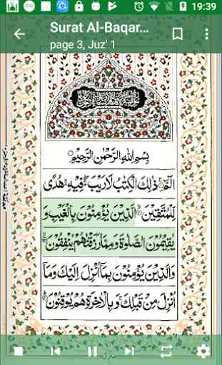 Hafizi Quran 15 Lines (Audio+Translation+Bookmark) 2