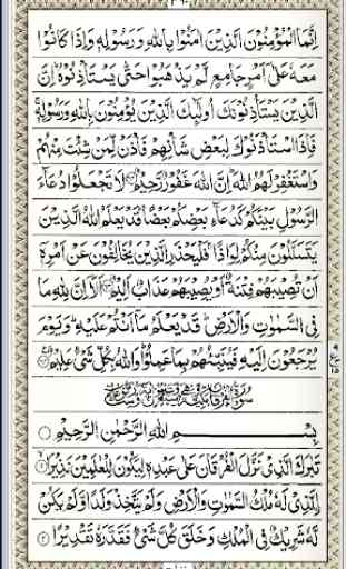 Hafizi Quran 15 Lines (Audio+Translation+Bookmark) 4