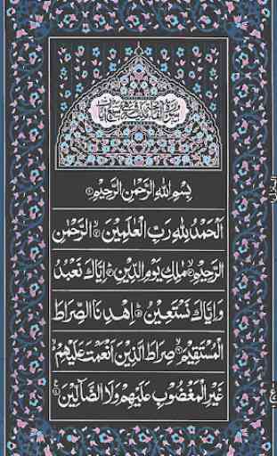 Hafizi Quran 15 Lines Offline || (Madani & Nurani) 2