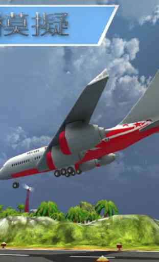 Simulador de vôo de avião: jogos de avião 2020 2