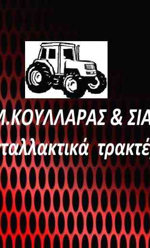 Traktor Parts 1
