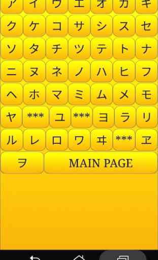alfabeto japonês 2