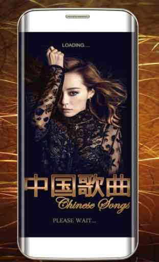 Chinese Love Songs Mp3 2