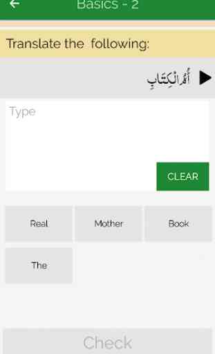 e-iqra - Quranic Arabic 4