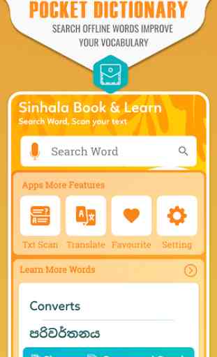English to Sinhala Dictionary & Sinhala Translator 1