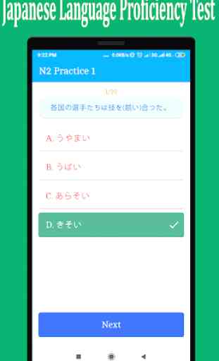 Japanese Language Proficiency Test ( JLPT N1-N5 ) 2