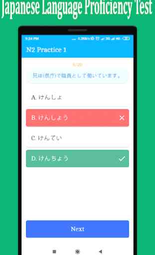 Japanese Language Proficiency Test ( JLPT N1-N5 ) 3