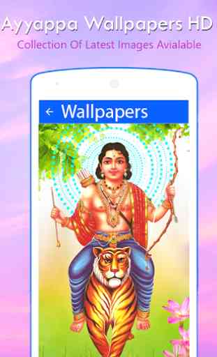 Lord Ayyappa HD Wallpapers 2