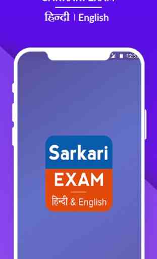 Sarkari Naukri, Sarkari Results, Govt Job in Hindi 1