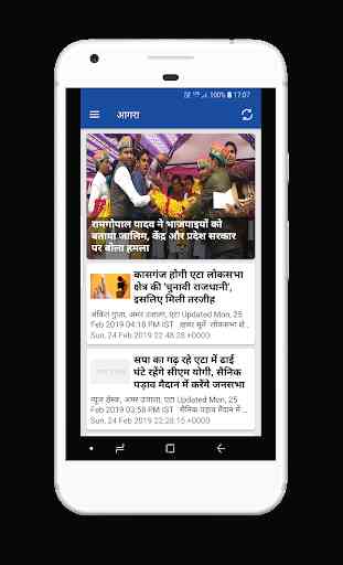 UP Hindi News Uttar Pradesh ki Taza Khabar 3