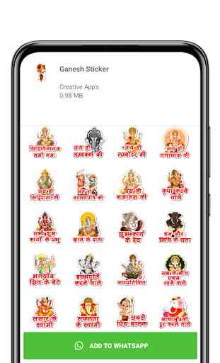 WAStickerApps - Ganesh Stickers 4