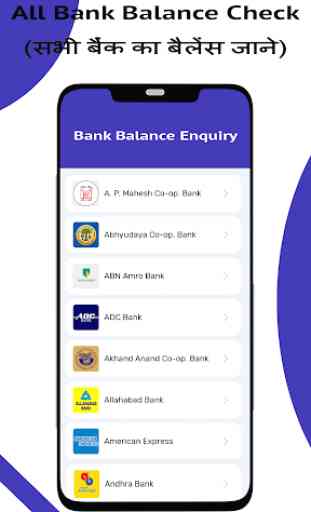 All Bank Balance Check 2