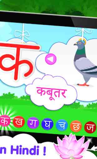 aprender hindi alfabetos - letras hindi aprendendo 1