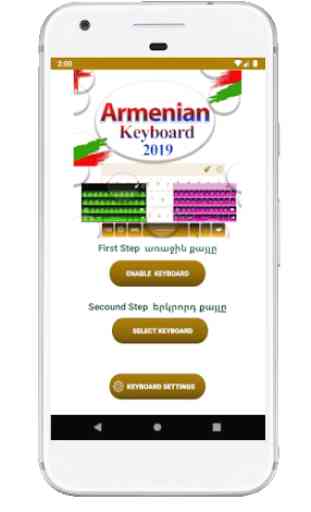 Armenian Keyboard 2019:Armenian & English Keyboard 1