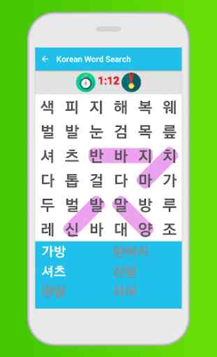 Caça-palavras em Coreano 1