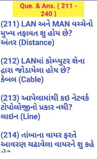 CCC Exam Practice Part - 2 in Gujarati 4