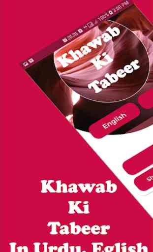 Khawab Ki Tabeer,Khawab Nama ,Tabeer Urdu English 1