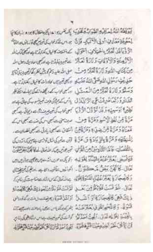 Khawab Nama Aur Tabeer in Urdu(tabeer ulroya) 3
