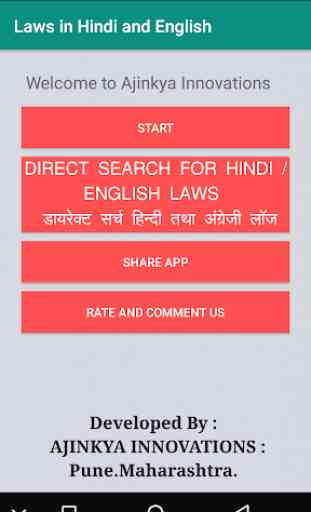 Laws in Hindi and English 1