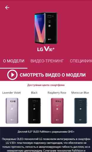 LG Mobile KZ 2