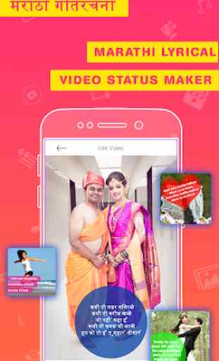 Marathi Photo Lyrical VideoStatus Maker Wirh Music 3