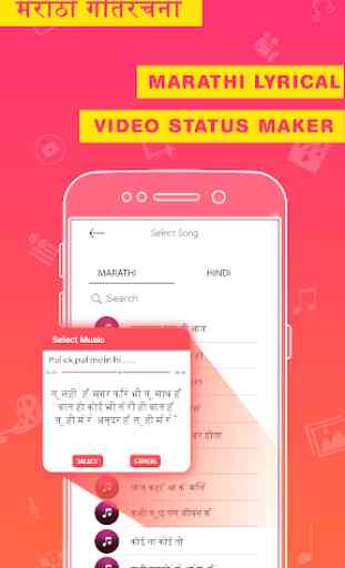 Marathi Photo Lyrical VideoStatus Maker Wirh Music 4